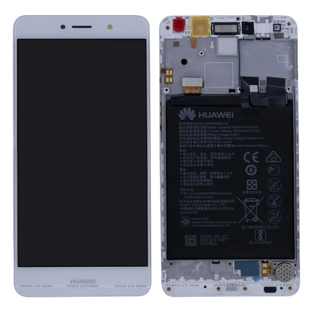 Huawei Y7 Prime 2017 Screen Replacement
