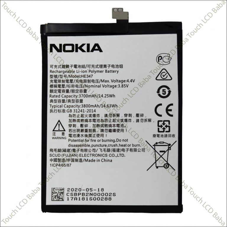 Nokia 7 Plus Battery Price