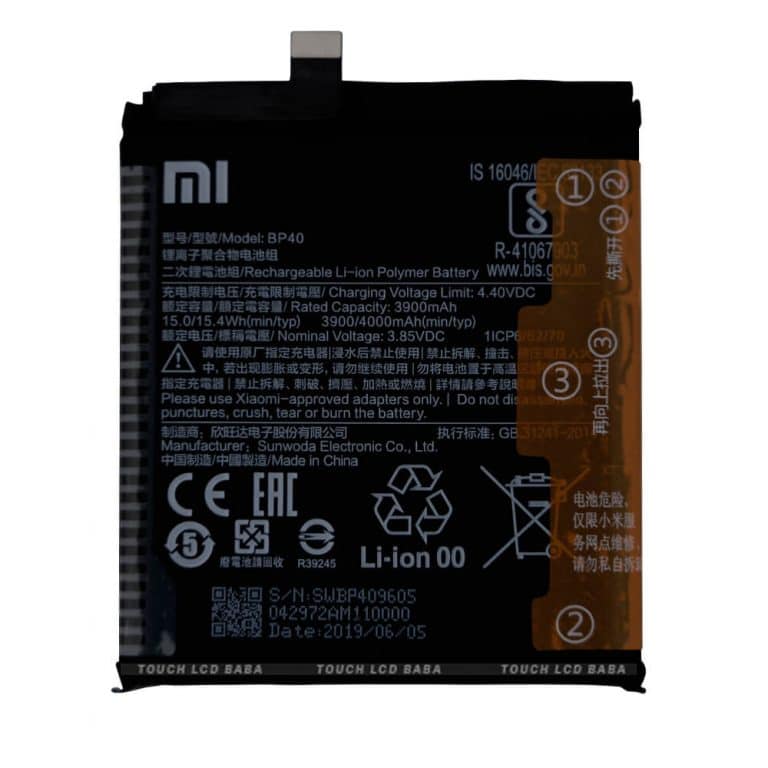 Redmi K20 Pro Battery