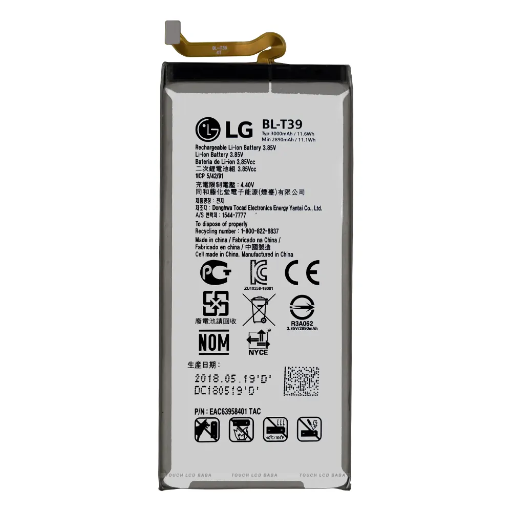 LG G7 Thinq Battery Replacement