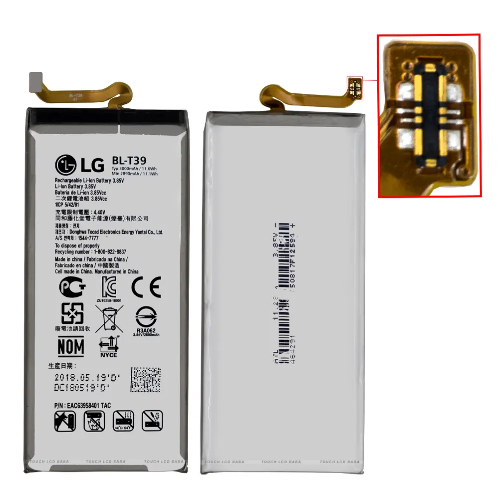 LG G7 Thinq Battery Replacement