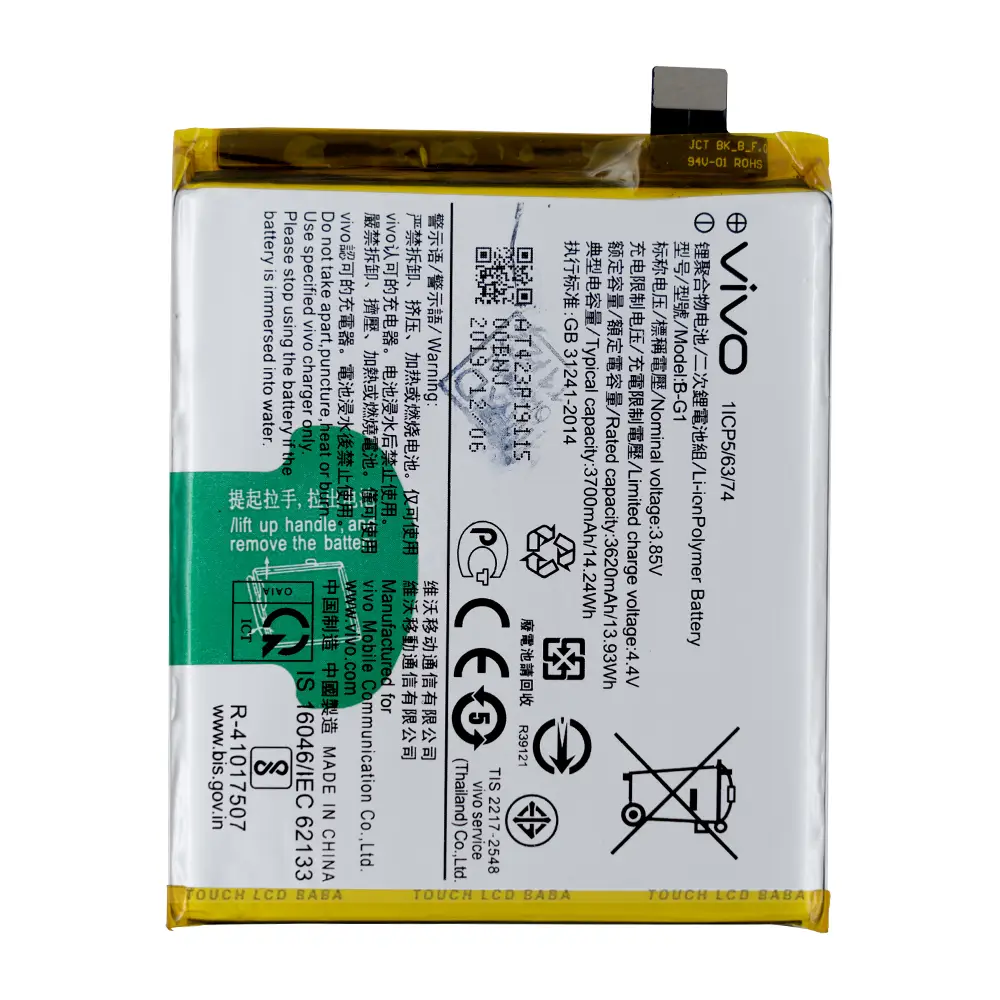 Vivo V15 Pro Battery