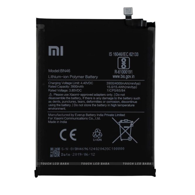 redmi 7 plus battery