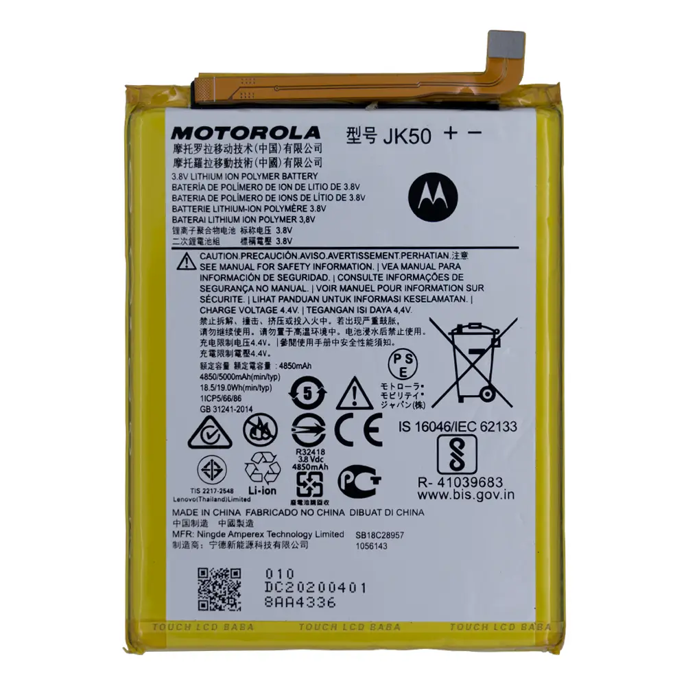 Moto One Power Battery Replacement