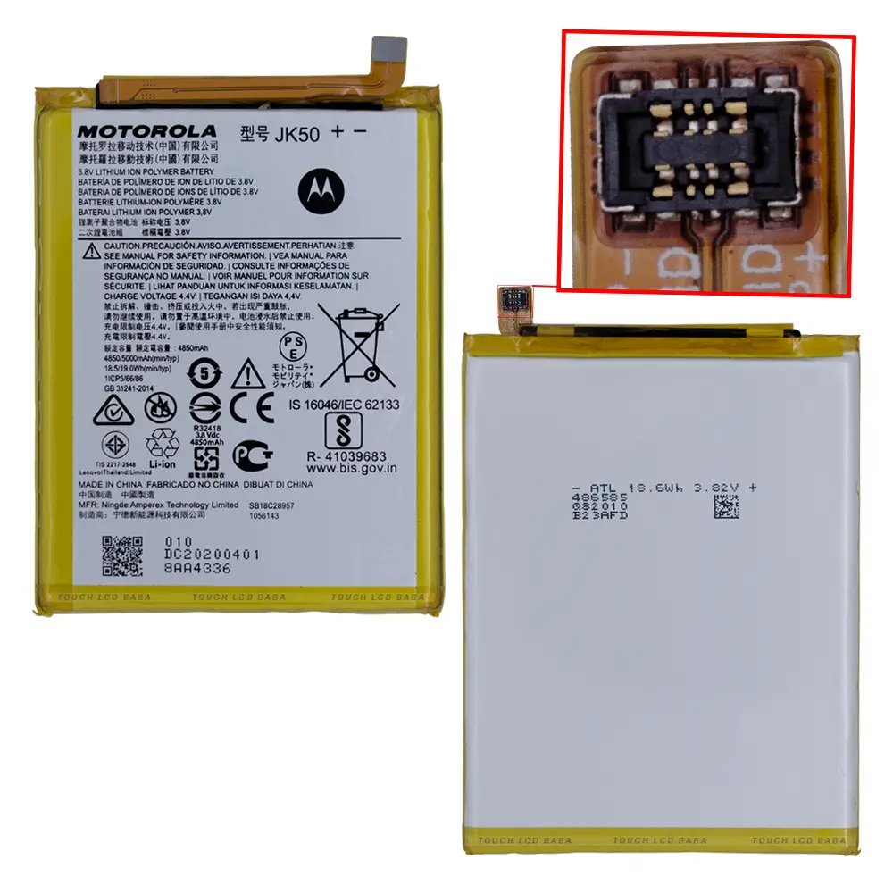 Moto One Power Battery Damaged