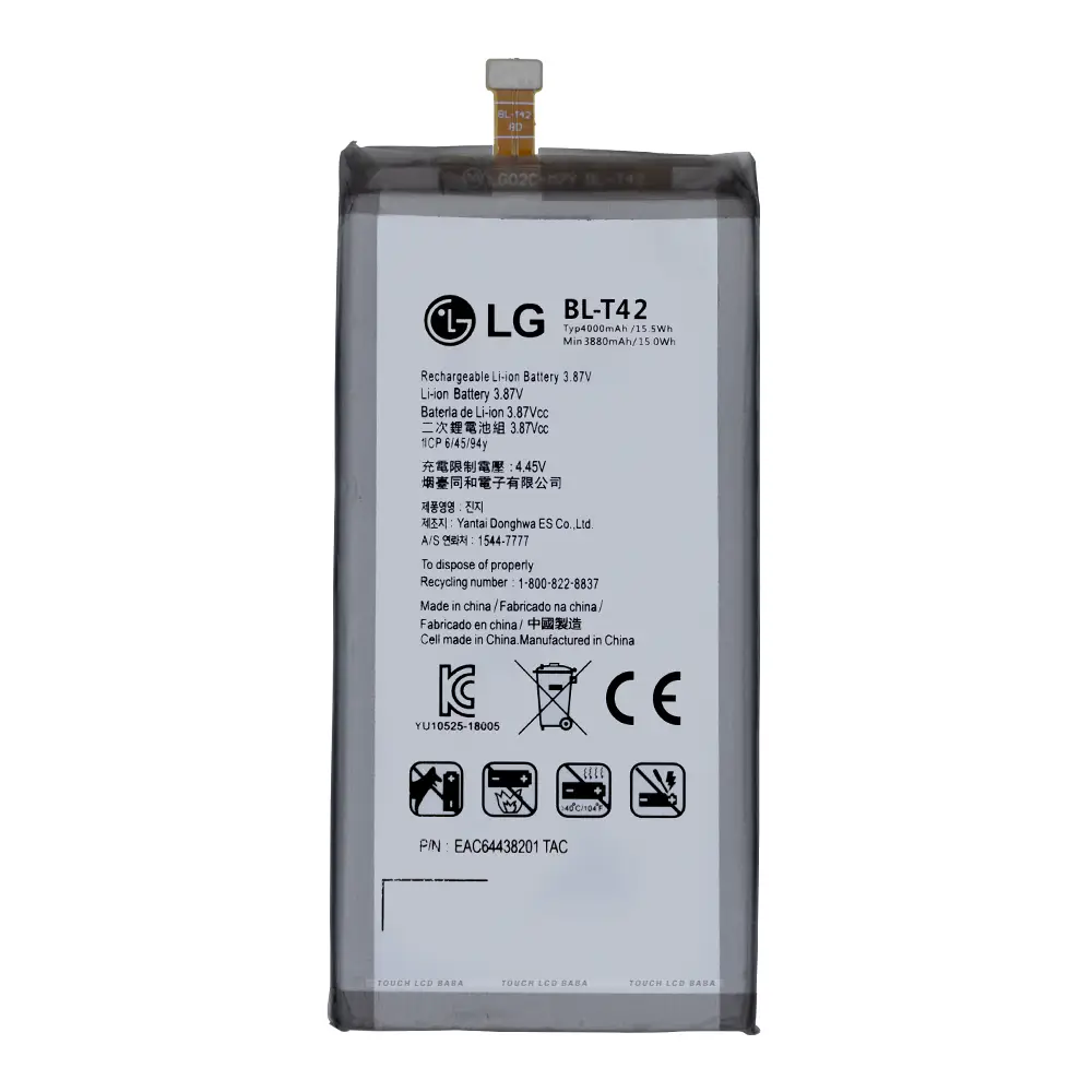 LG G8x Thinq Battery Replacement