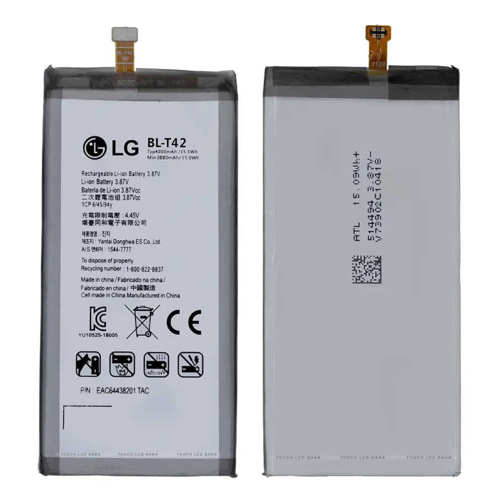 LG G8x Thinq Battery Replacement