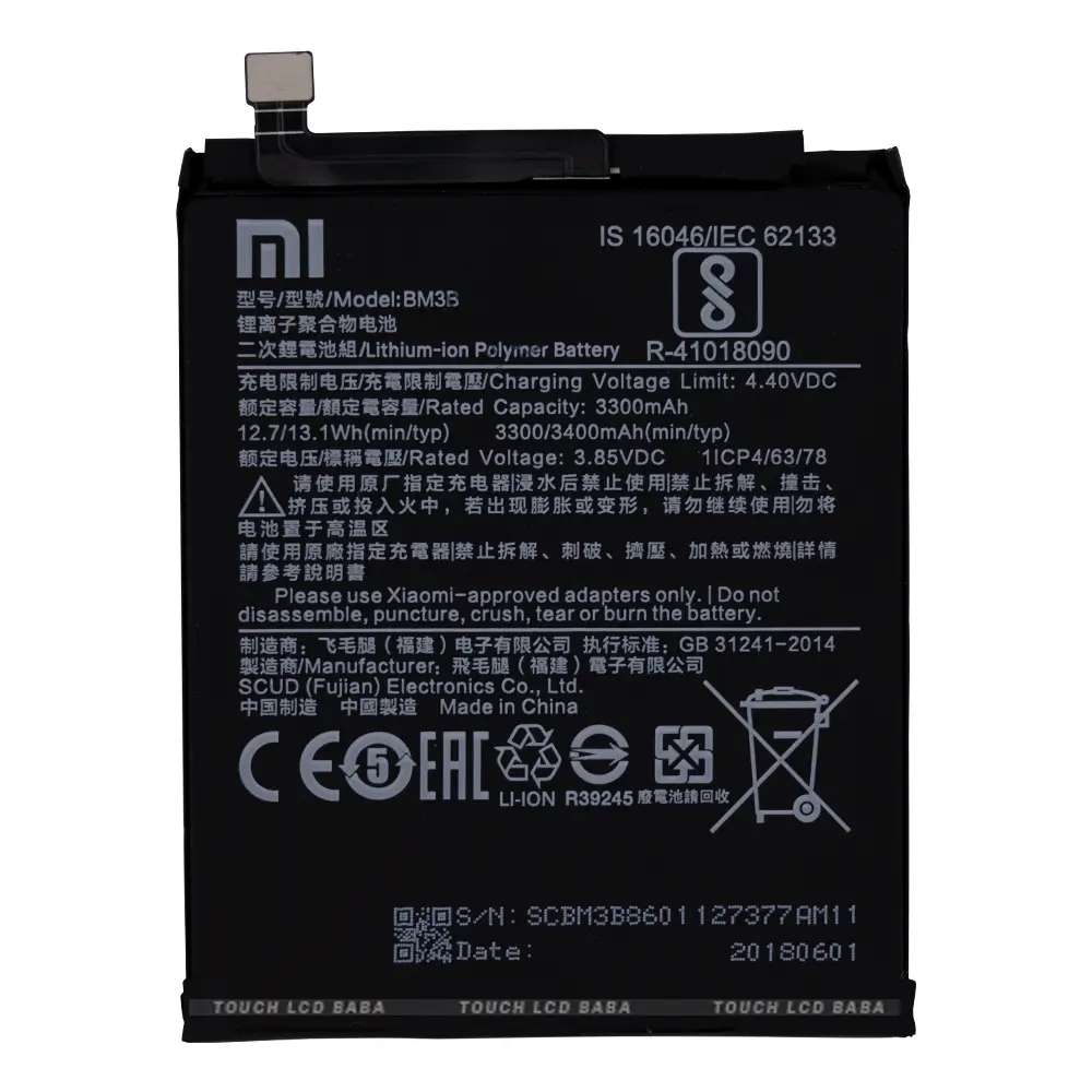 Mi Mix 2 Battery Replacement