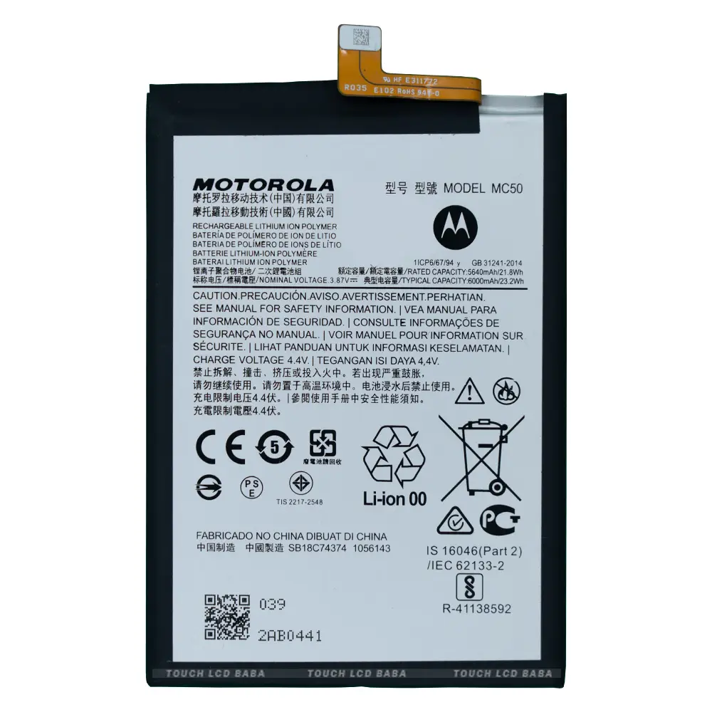 Motorola Moto G60 Battery Replacement