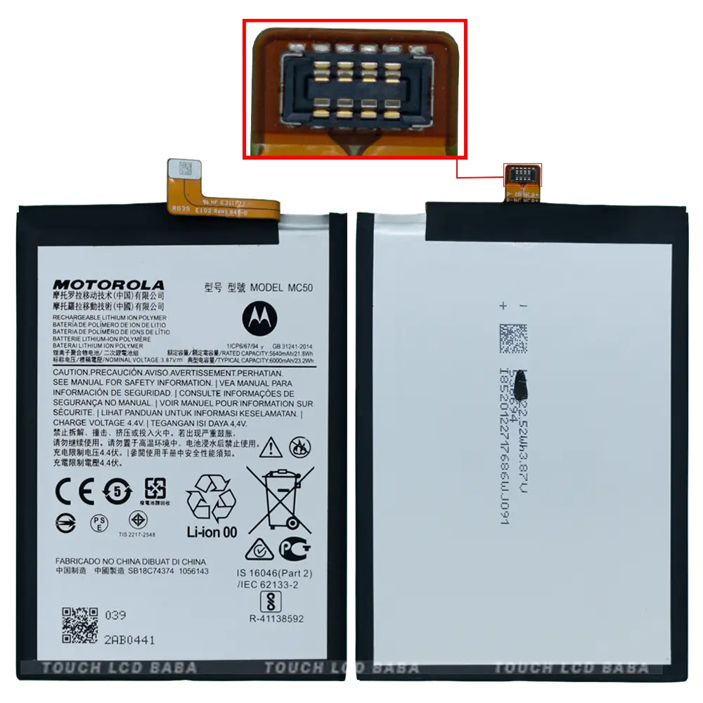 Motorola Moto G60 Battery