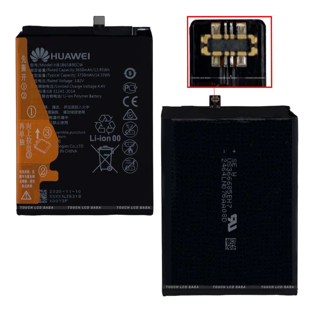 Huawei Nova 5T Battery