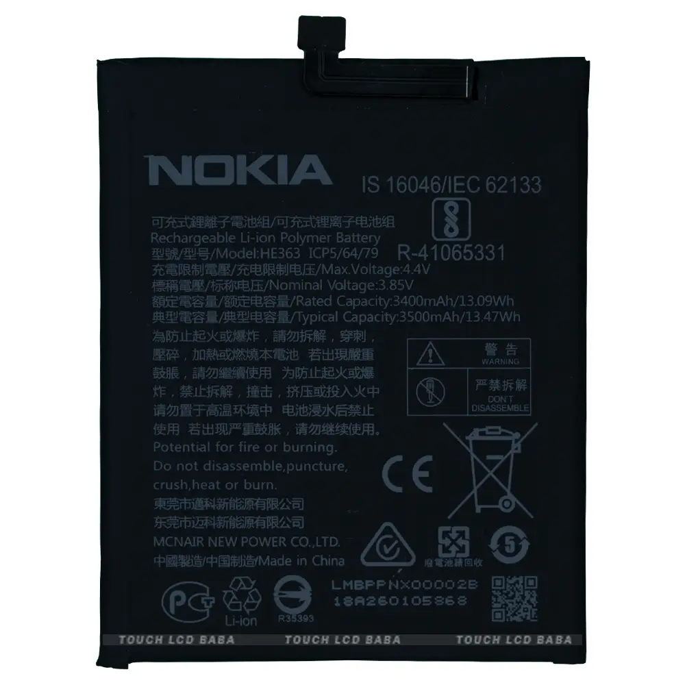 Nokia 8.1 Battery Replacement