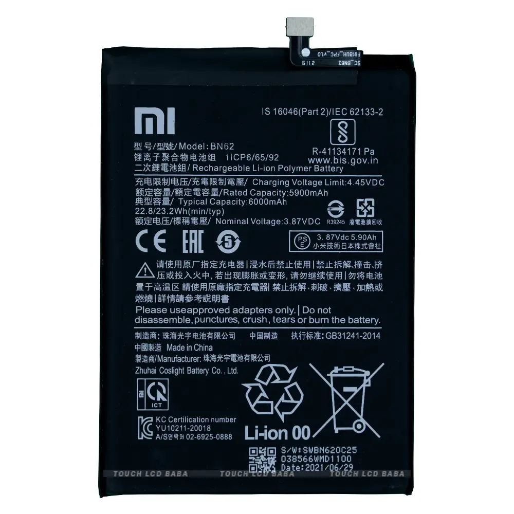 Redmi Note 9 Battery Replacement