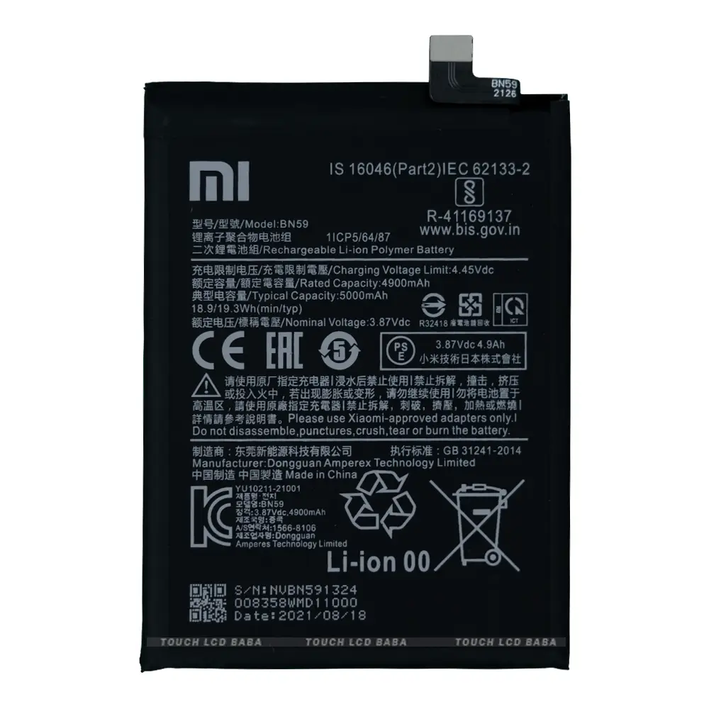 Redmi Note 10 Battery Replacement