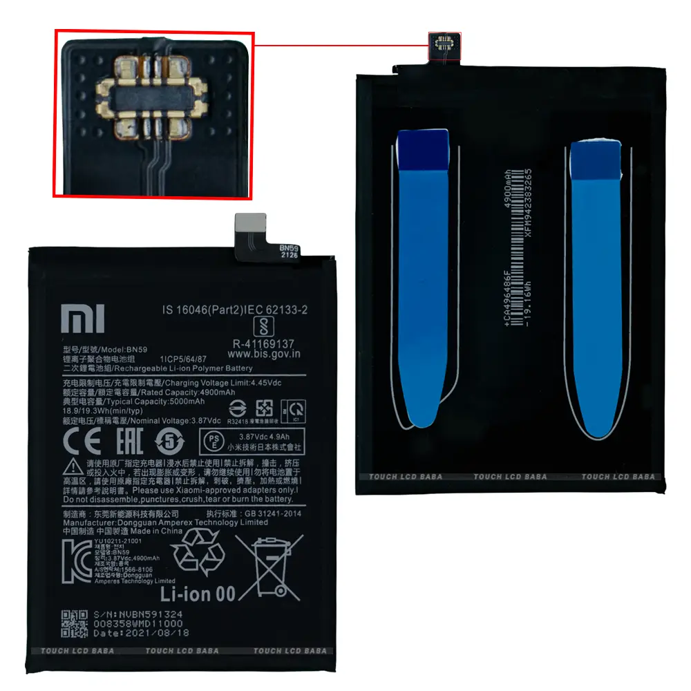 Redmi Note 10 Battery Replacement