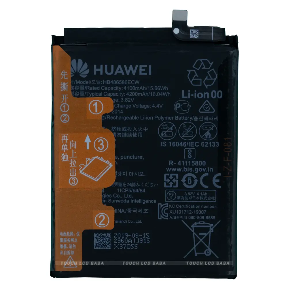 Huawei Nova 7i Battery Price