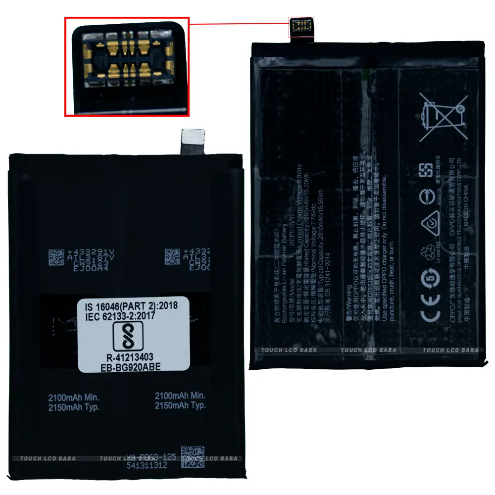 OnePlus Nord 2 Battery Replacement