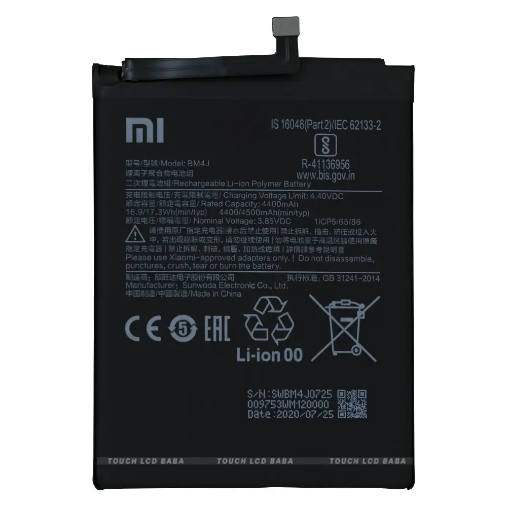 Redmi Note 8 Pro Battery Replacement