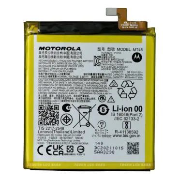 Moto Edge 20 Pro Battery Replacement