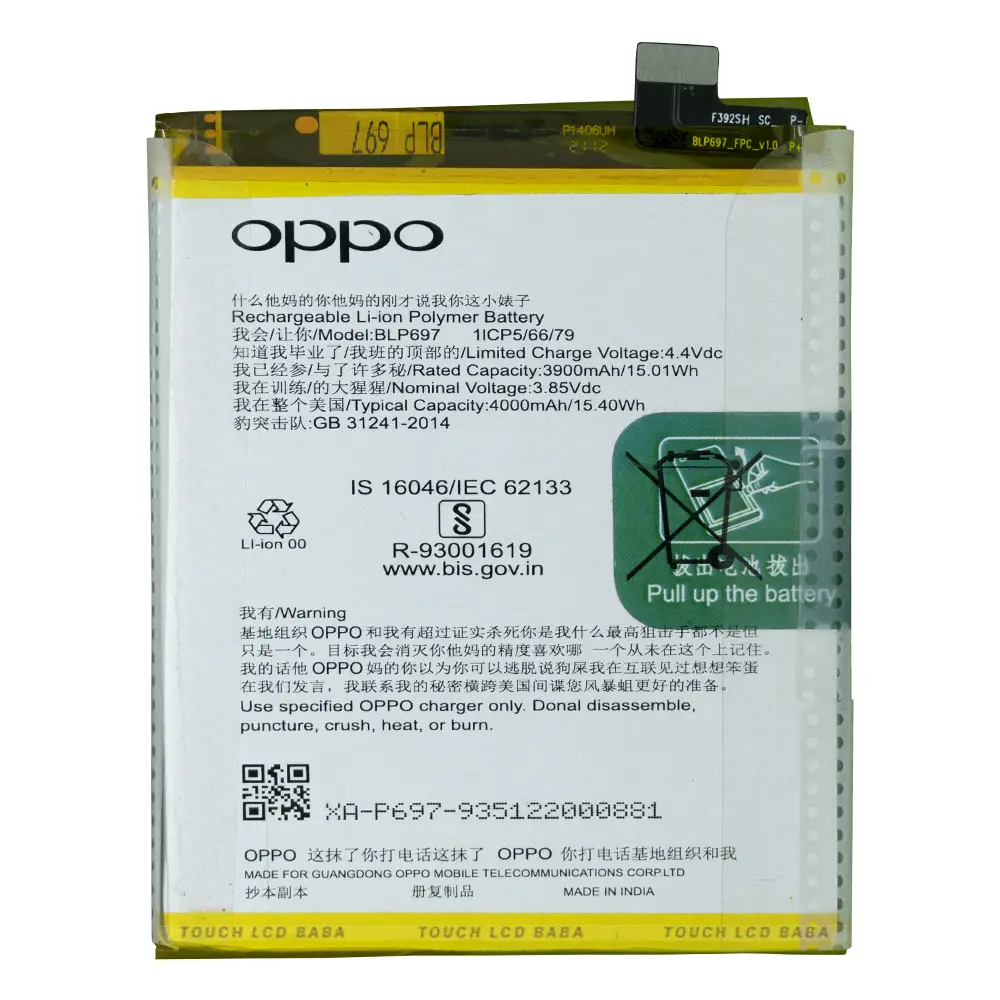 Oppo F11 Pro Battery Replacement