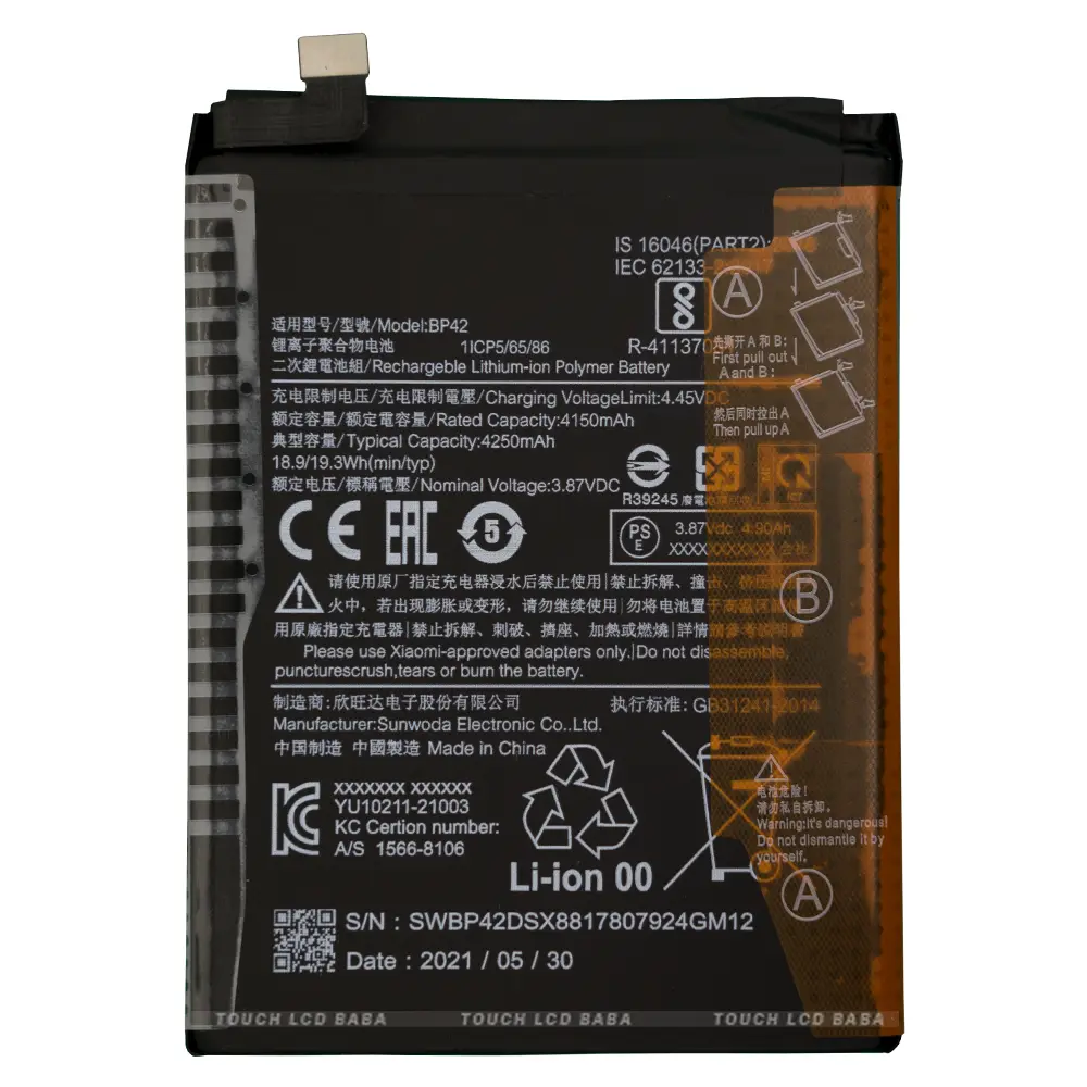 Xiaomi Mi 11 Lite Battery Replacement