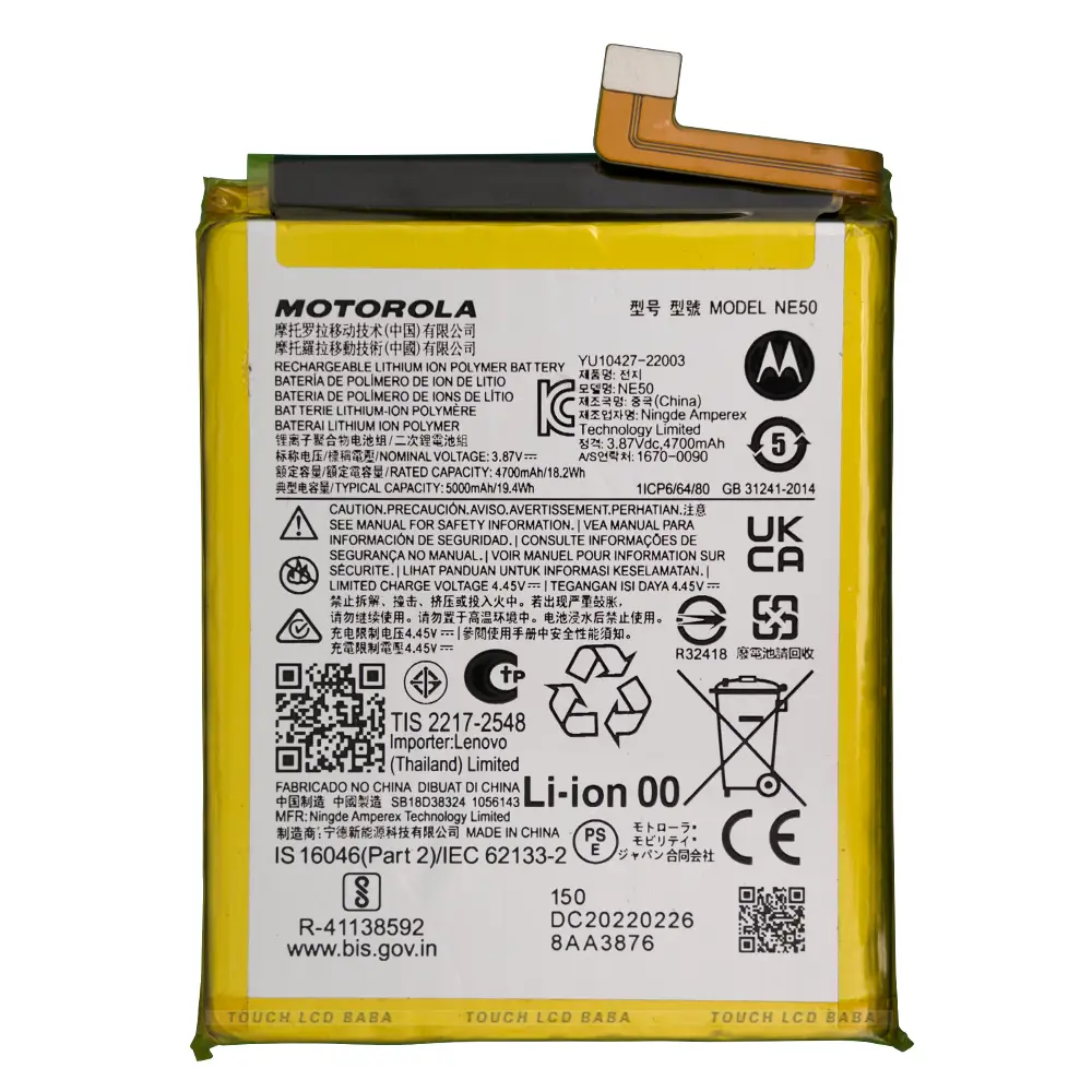 Motorola Moto G52 Battery Replacement