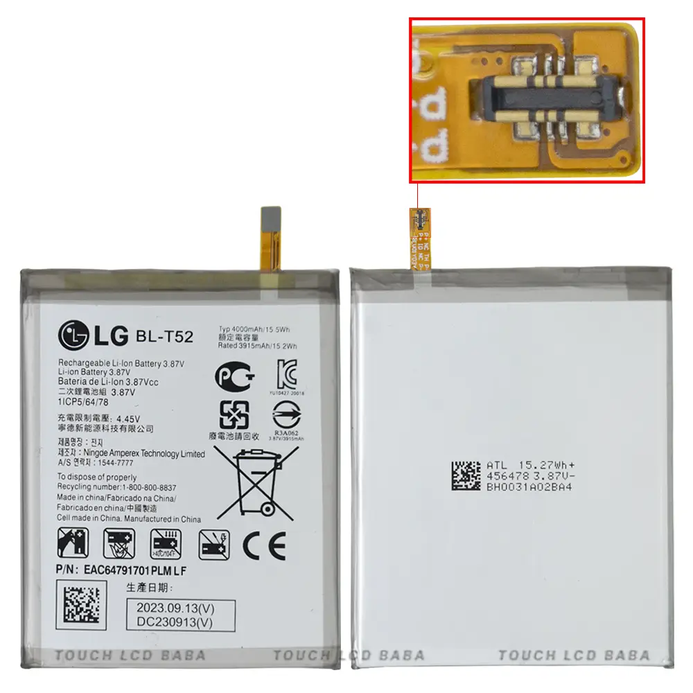 LG Wing Battery Replacement