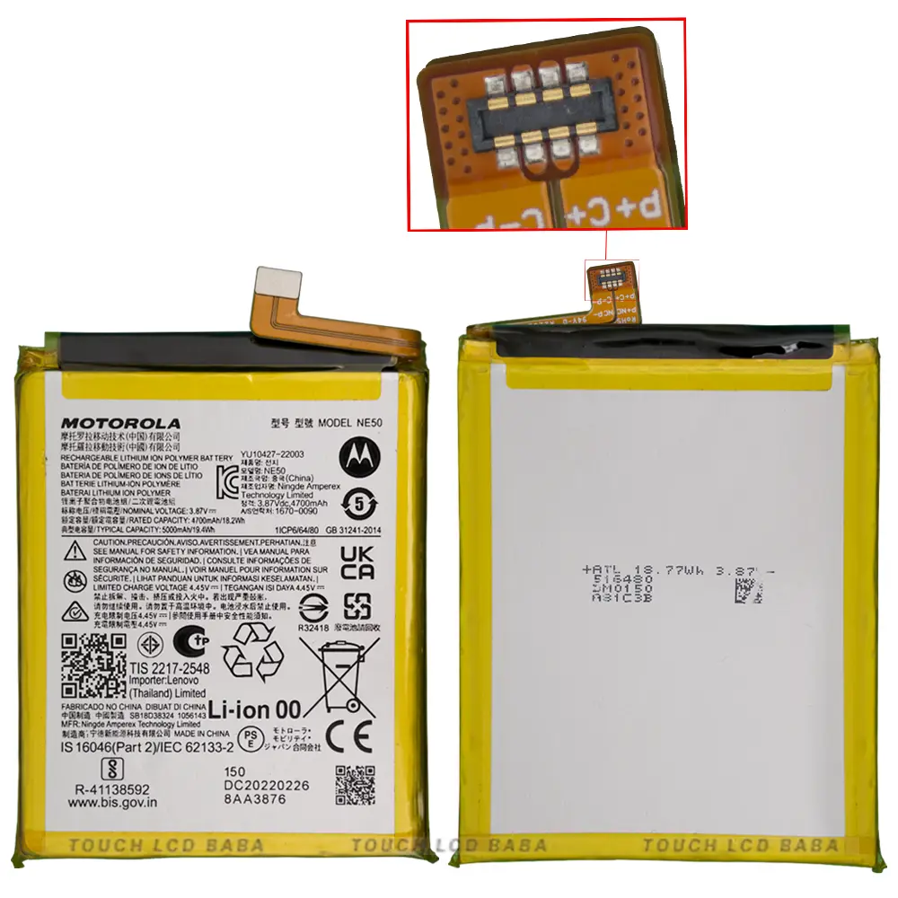 Motorola Moto G82 Battery