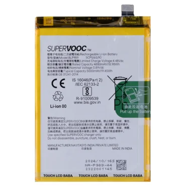 Oppo F23 Battery Replacement