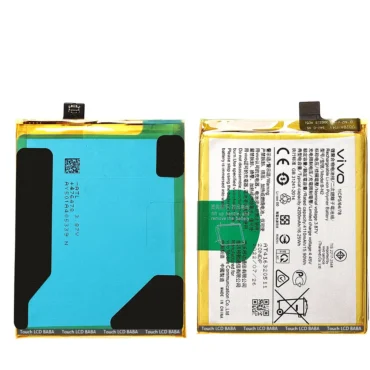 Vivo X50 Battery