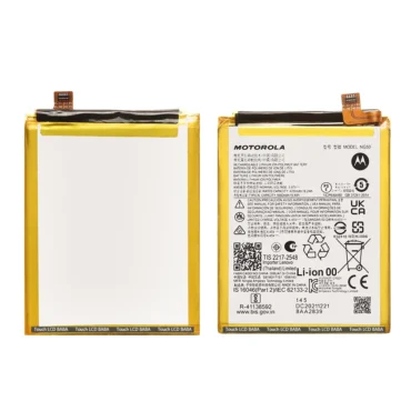 Motorola G71 Battery Replacement