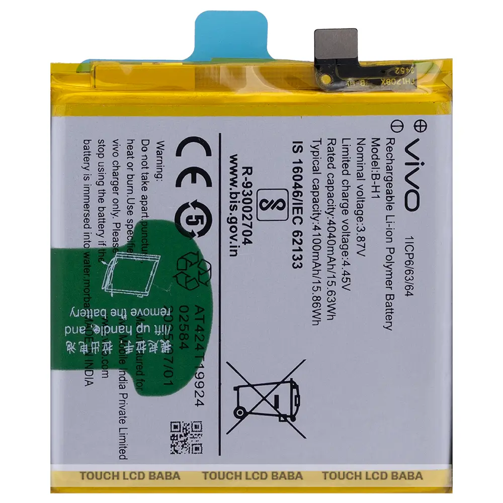 Vivo V17 Pro Battery Replacement