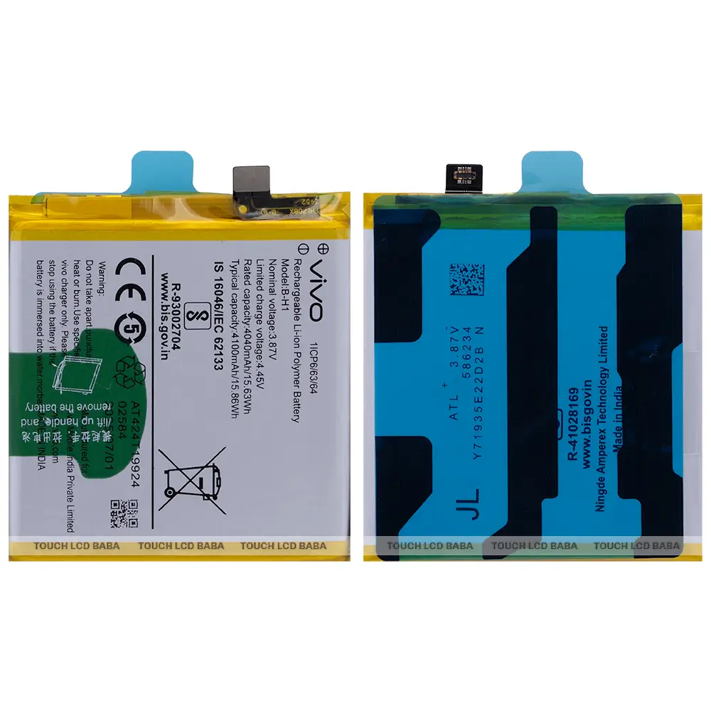 Vivo V17 Pro Battery Replacement