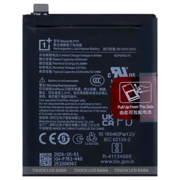 OnePlus 8 Battery Replacement