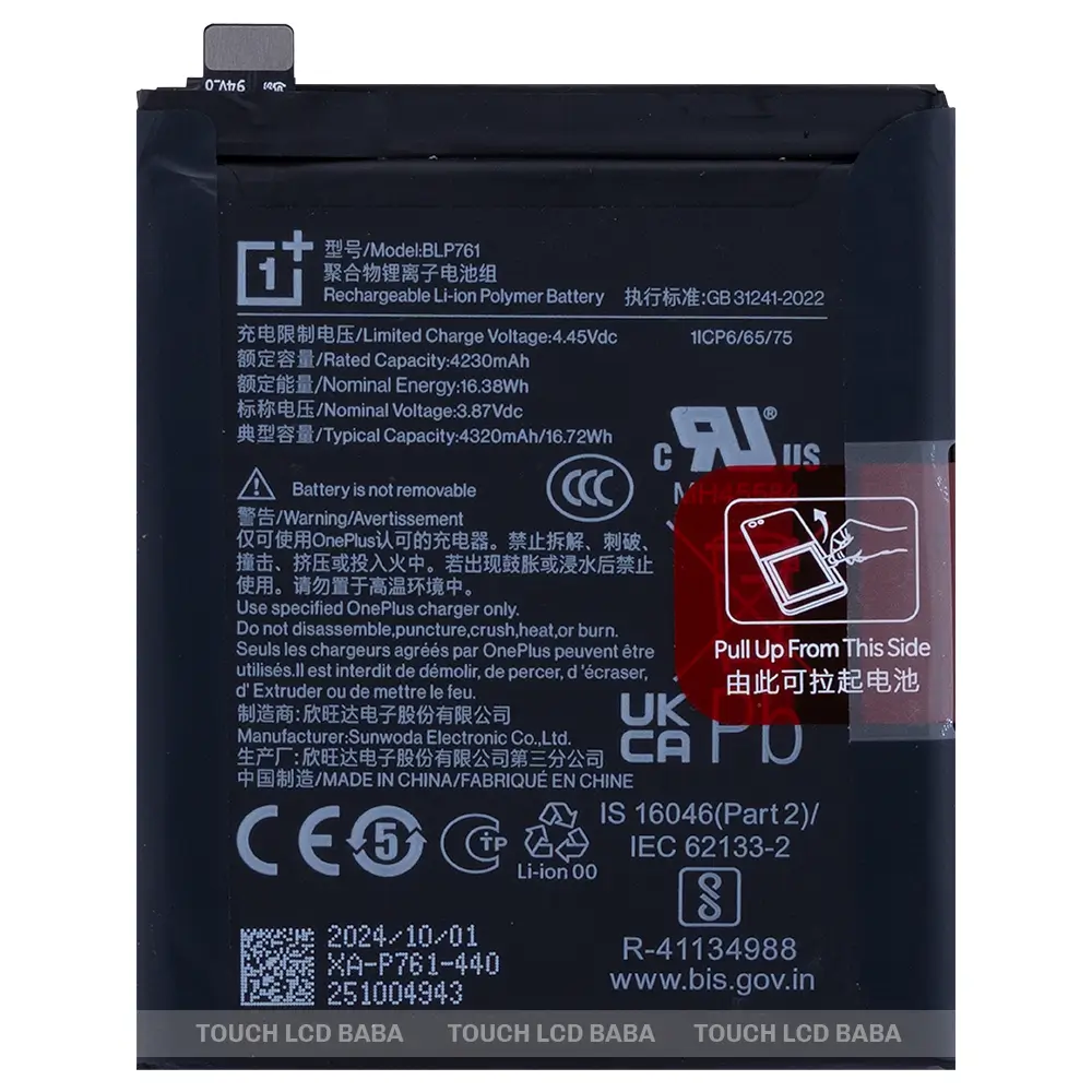 OnePlus 8 Battery Replacement