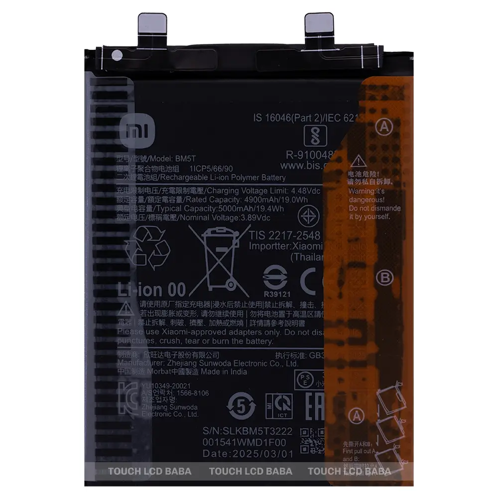 poco-x6-pro-battery-replacement1 Poco X6 Pro Battery Replacement