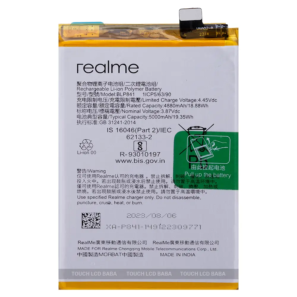 Realme 8 4G Battery Replacement