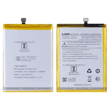 Lava Blaze 5G Dispaly Replacement