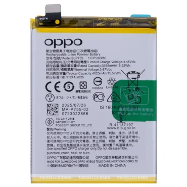 Original BLP755 Battery Replacement