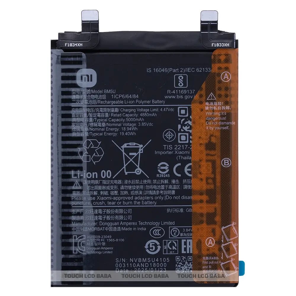 Redmi Note 13 Pro Plus Battery REplacement