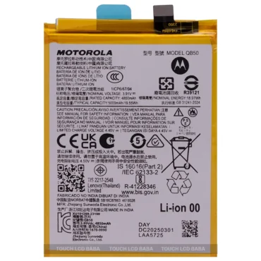 Moto G84 Battery Replacement