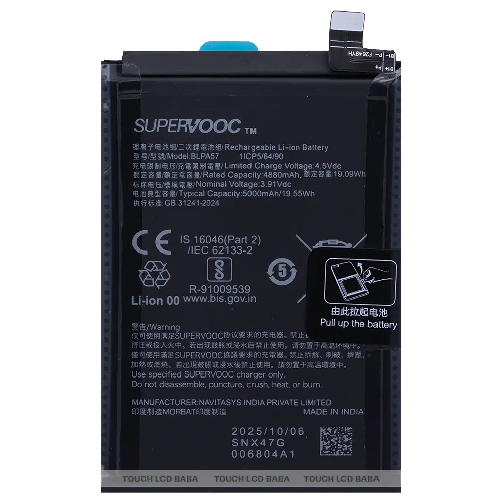 Oppo Reno 12 Pro Battery Replacement