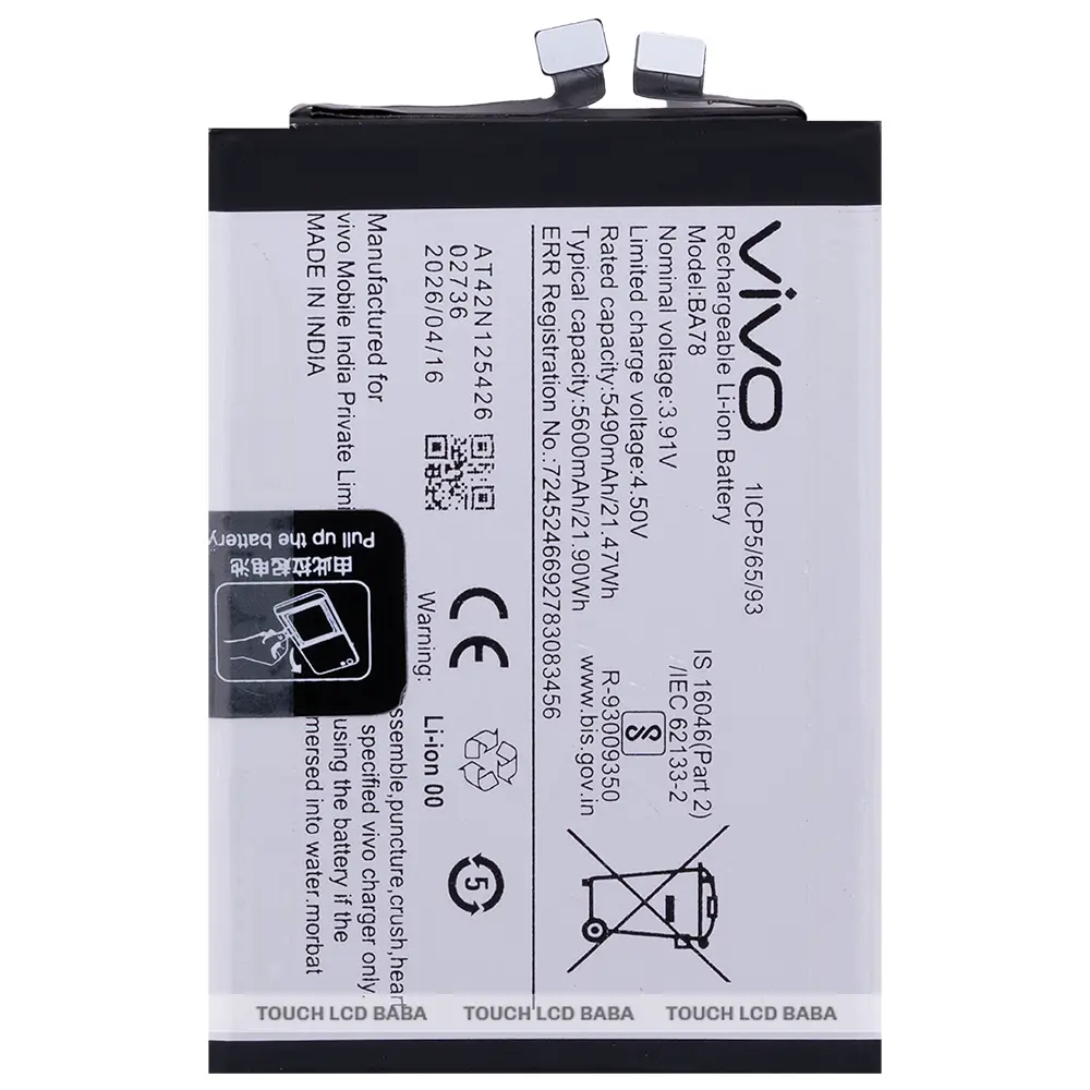 Vivo V50e Battery Replacement