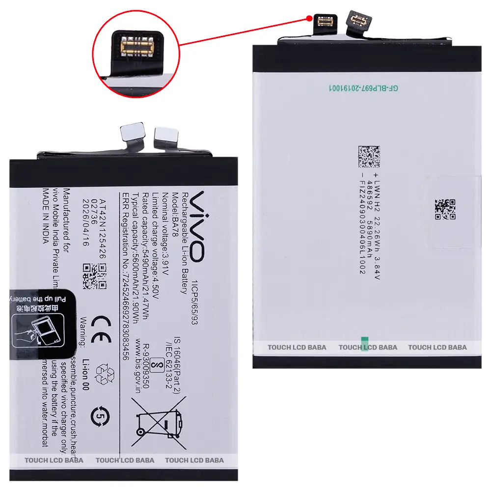 Vivo V50e Battery Replacement