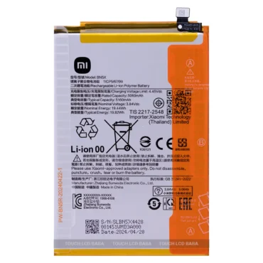 Poco C75 Battery Replacement