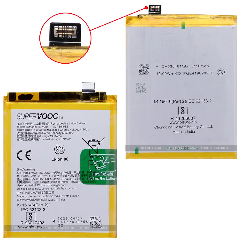 realme-13-pro-battery-replacement4 Realme 13 Pro Battery Replacement