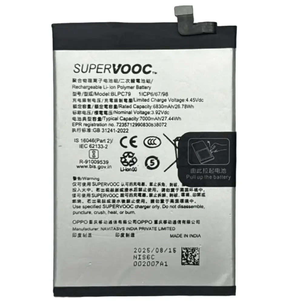 Realme 15 5G Battery Replacement