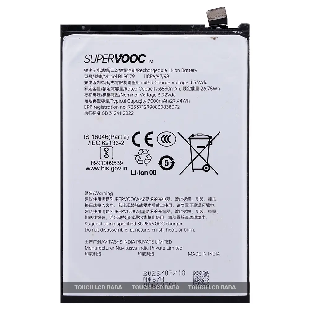 Realme 15 Pro Battery Replacement