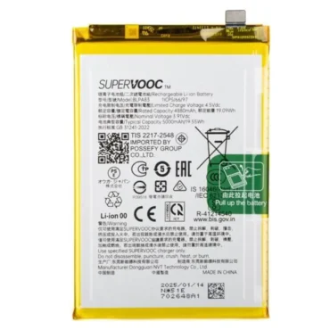 Realme C61 Battery Replacement