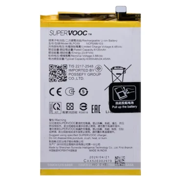 Realme C71 Battery Replacement